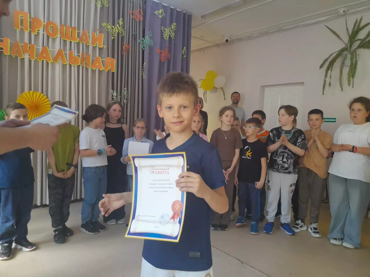 photo 3 2024-05-21 17-07-